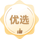 优选品牌