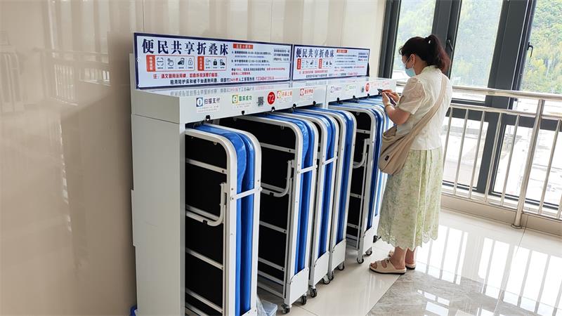 自助共享陪护床助力医疗服务行业