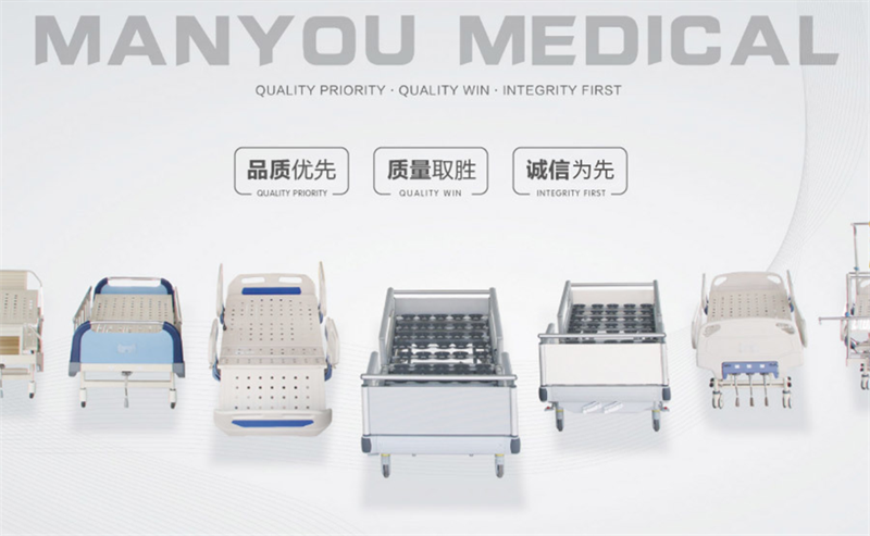 每天认识一个共享陪护品牌厂商——满友